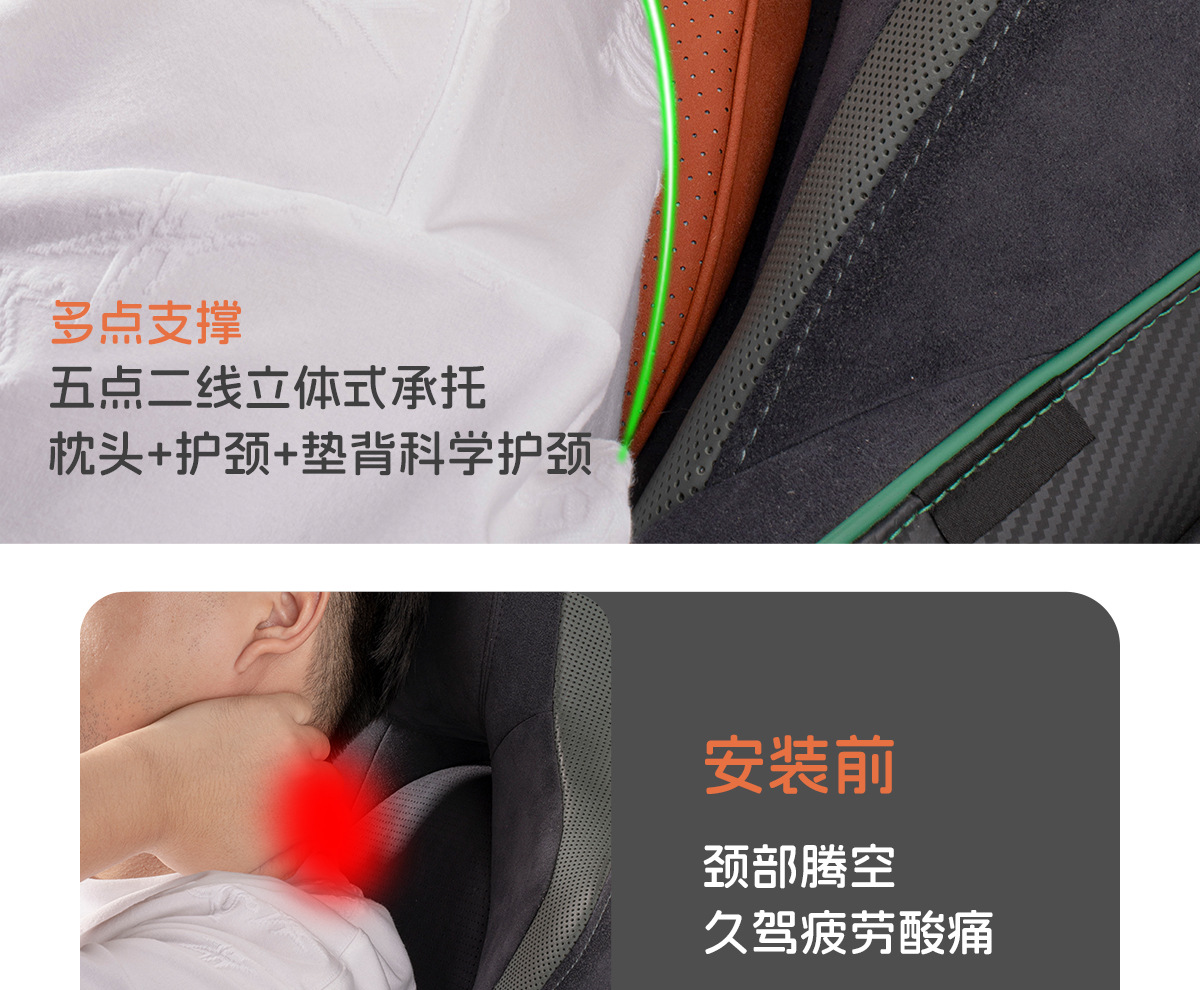 Double-Layer Car Headrest Pillow, Car Neck Pillow, Seat Lumbar Back Cushion, Car Lumbar Support Pillow, Driver's Headrest