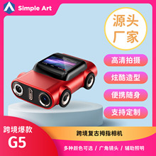 G5�羳Ĵָ��� ����ģ��Կ�׿�¼����Ӱ����ѧ���������ccd����