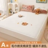 Bear-White [Category A Mother and Baby丨Dust-proof and Dirt-proof]
