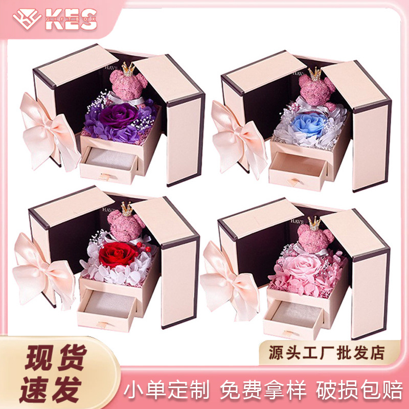 小熊永生花礼盒双开门玫瑰花首饰盒项链盒跨境母亲节礼物节日饰品