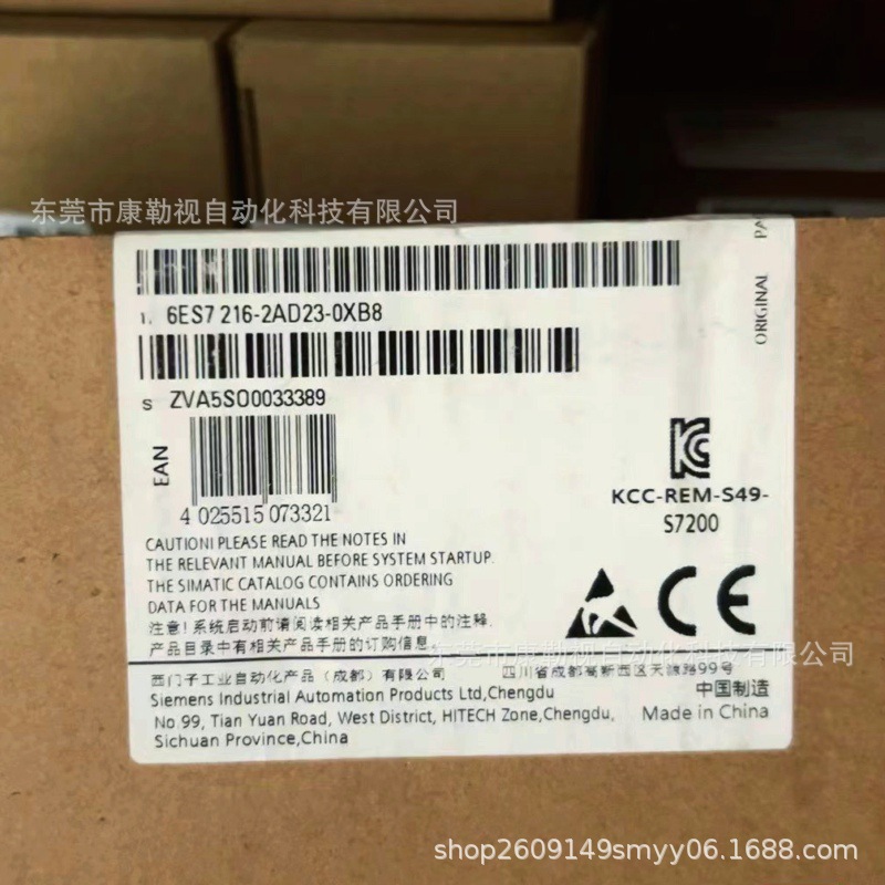 SIEMENS/西门子中央处理器6ES7216-2AD23-0XB0全新原装实拍需议价