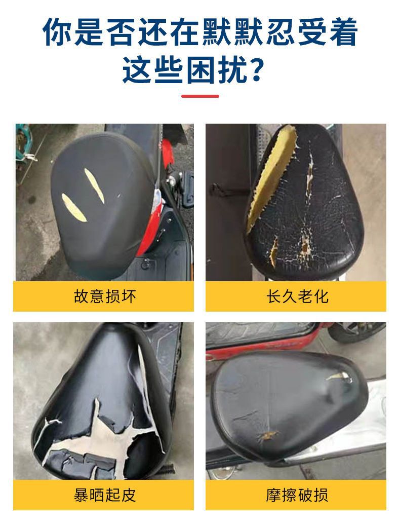 Electric Car Seat Cover, Electric Bicycle Seat Cushion Cover, Small Battery Car Seat Cover, Four-Season Universal Seat Cover, Mesh Cover