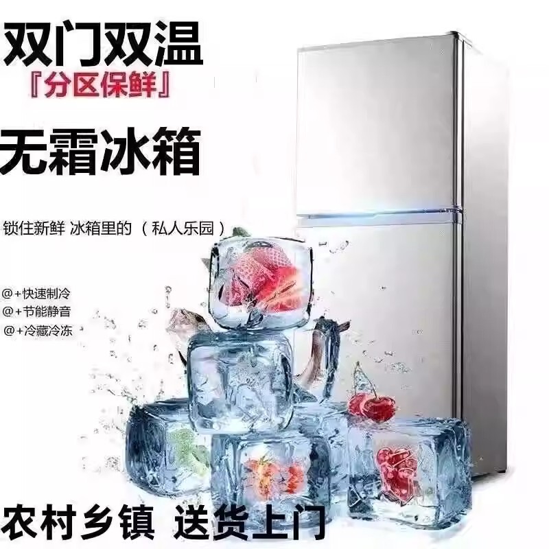 ハイアール空冷フロストフリー家庭用2ドア冷蔵庫小型エネルギー効率省エネ省電力3ドアサイレント直接冷却|undefined