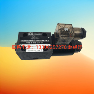 Taiwan JEOUGANG Jiugang 4WE-10-T/E-G12-20 Solenoid Valve Warranty One Year in stock Supply