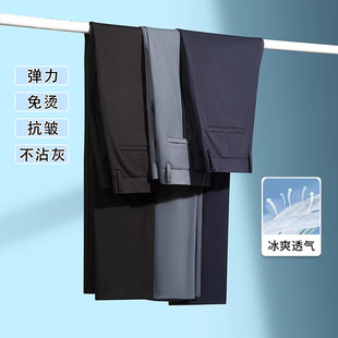 Summer Casual Pants Men's Thin Four-sided Elastic Middle-aged Straight Stretch Long Pants Business Dad Ice Silk Pants
