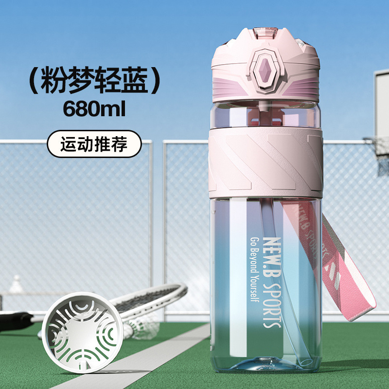 运动水杯 tritan男生耐高温食品级塑料健身大容量带吸管 运动水壶|undefined