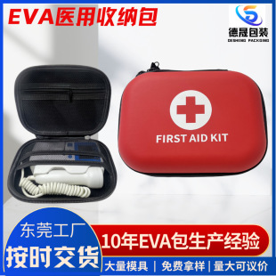 EVA First Aid Bag Medical Supplies Storage Box Portable Jiji Cloth Waterproof Home Medical Storage Bag Cross-border Exclusive