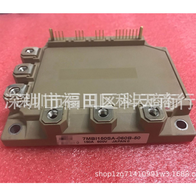 全新 7MBI150SA-060B-50 7MBI150SA-060 现货 模块 MODULE 可询