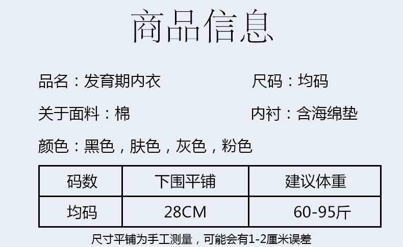 详情页 (5).jpg