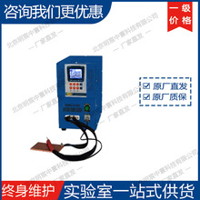 科晶MSK-310C 手持式扣式电池点焊机 厂家