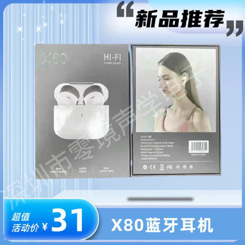 X80 Is Suitable for Apple AirPods 4 Wireless Bluetooth Headphones Hi-Fi Sound Quality In-Ear Bluetooth Headphones