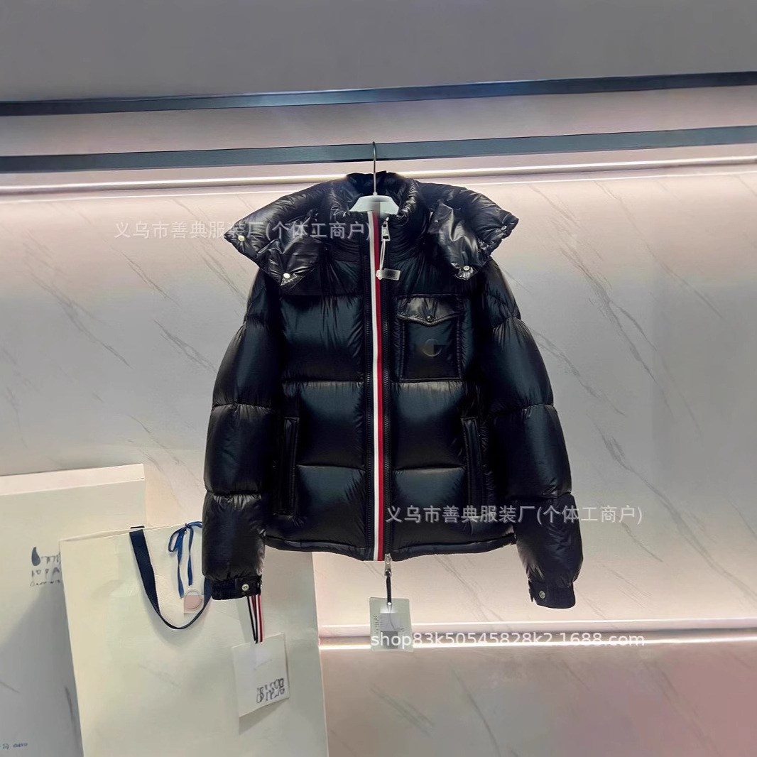 New Correct Mengjia Color Striped Webbing Men's down Jacket with Thickened Warm White Duck down Coat, Cold-Proof Large Size Version