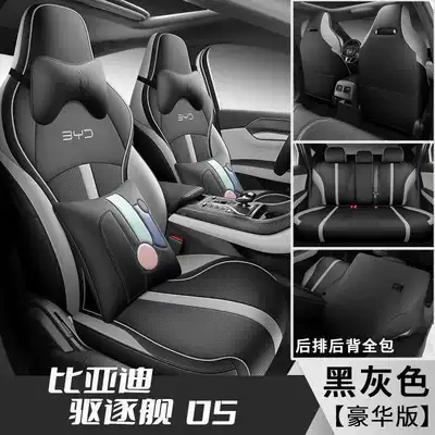 Suitable Car Seat Cover, Modelə uyğun (Original) oturacaq örtükləri - black-and-gray-deluxe-edition-destroyer-05-special-five-seater-fully-surrounded