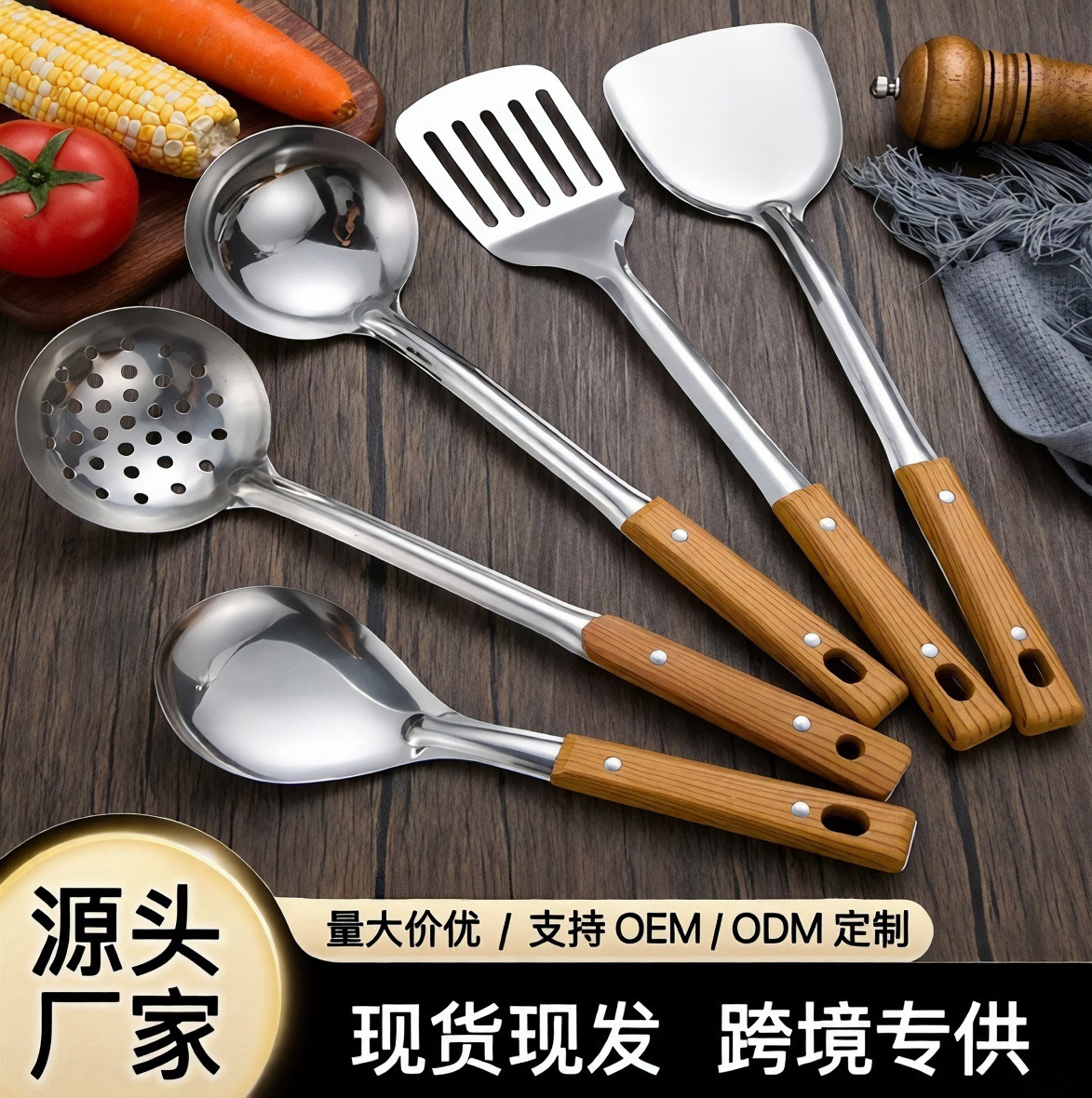 Thickened Stainless Steel Spatula and Spoon Set for Daily Use in the Kitchen, Household Spoon, Cooking Spatula, Kitchen Skimmer, Soup Spoon, Spatula and Spoon Set