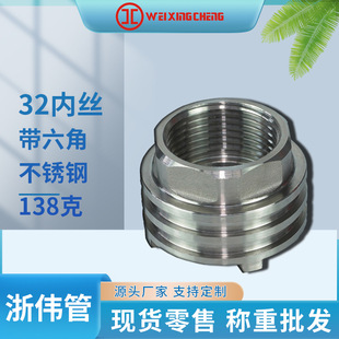 �S�ҹ���304���P䓷ǘ�Ƕ���������ݽzˮů���^PPRˮů���32mm