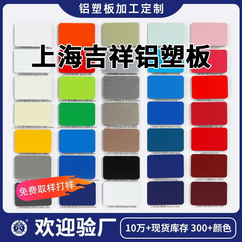 Производитель поставляет производство автомобильного магазина 4s, наружное украшение для навесной стены, хорошая обработка материала, индивидуальная однотонная алюминиевая пластиковая пластина толщиной 3 мм