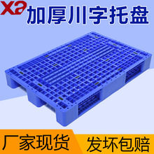 ���Ͽ��崨�־W�񹤘I��܇؛�����D�ϱP�}��Ӻ������}�����z�бP