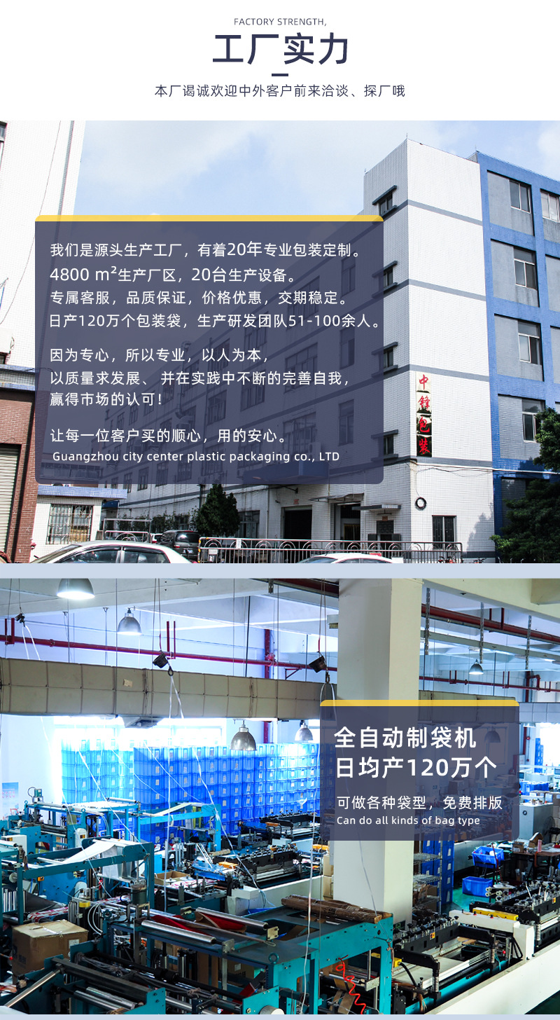 八边封详情页_14