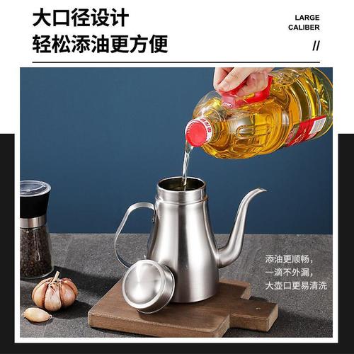 Stainless steel oil pot with lid household large-capacity seasoning bottle kitchen soy sauce pot material tank barbecue supplies oil bottle