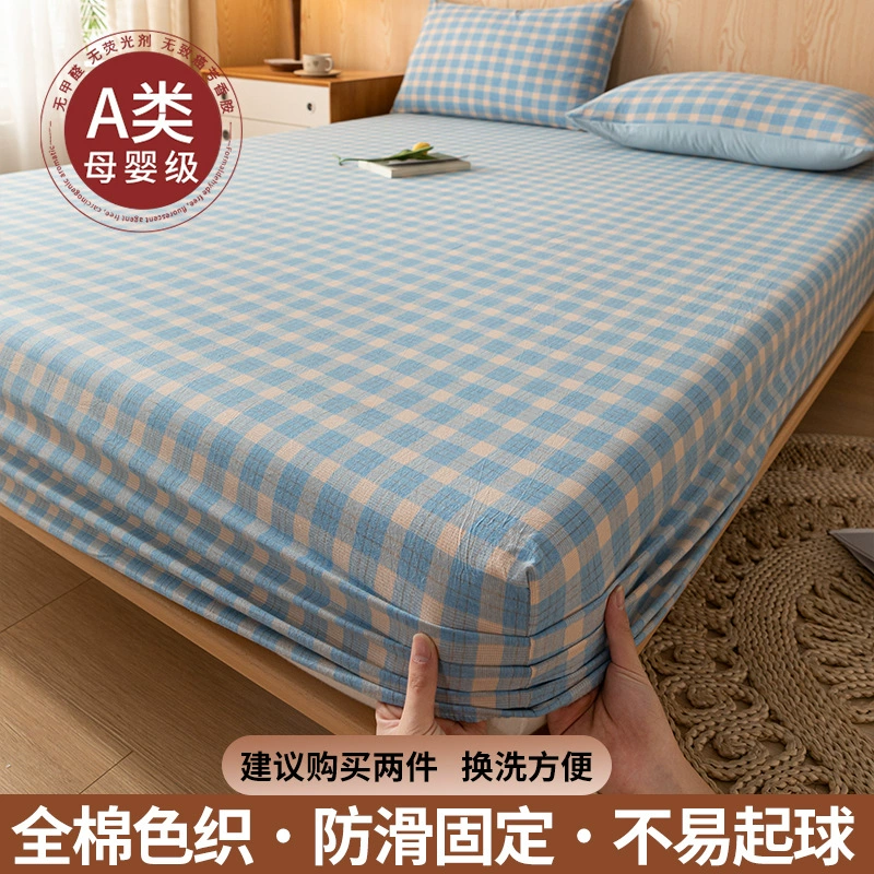 Cotton set, sheet, bedspread, mattress, protective cover, 3 piece set