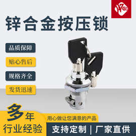 苏州锁具店