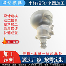 塑料制品红酒塞亚克力透镜PMMA透明灯条快速注塑加工成型模具注塑