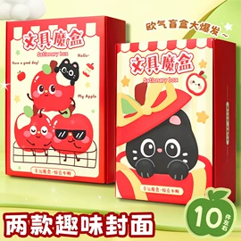 中性笔;橡皮擦;文具套装