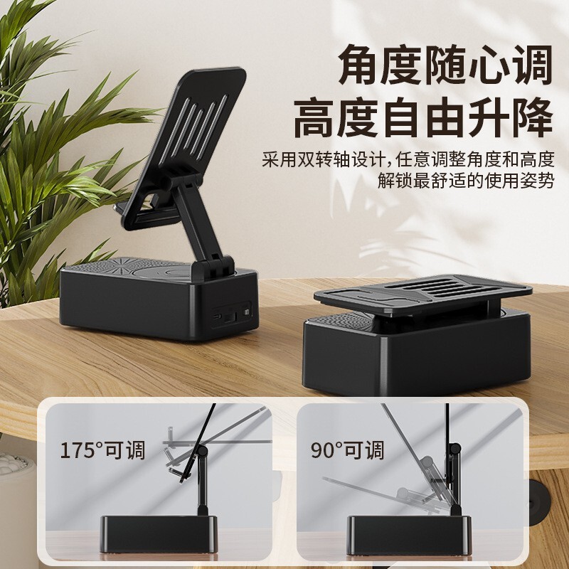 可折叠充电宝三合一音箱多功能懒人桌面便携一体手机支架蓝牙音响|undefined