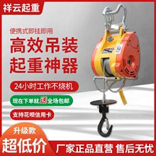 ̨��С����늄Ӻ�220V�o������΢�ͱ�y�Ғ�0.5T늄��Ƅ�С���CС
