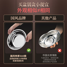 ��316���P䓜���Ӻ�ƽ�׼��������˱P�Ӝ���304ʳƷ��С��