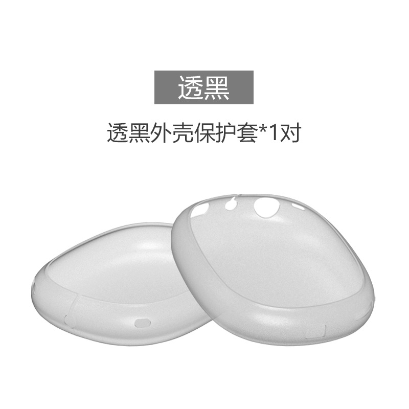 Funda para auriculares Apple AirPods Max, funda protectora de alta transparencia para AirPods Max, funda para diadema, funda para auriculares. image 26