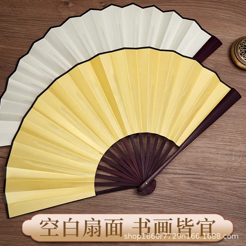 扇子折扇双面宣纸绢布8寸白色题字空白扇面书法手工扇纸扇中国风|undefined