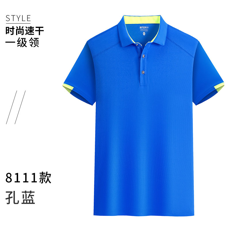 Camisa de polo de secado rápido ropa de clase personalizada camisa de publicidad collar de pie ropa de secado rápido patrón de impresión