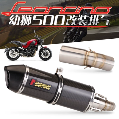 Benelli Lion Cub 500 orta hissə tam karbon lifli qazma borusu
