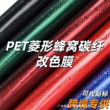 �羳��܇��ɫĤPET���η�C̼�w�S�N�� ��켉̼�w�S�͸ߜ؃���N