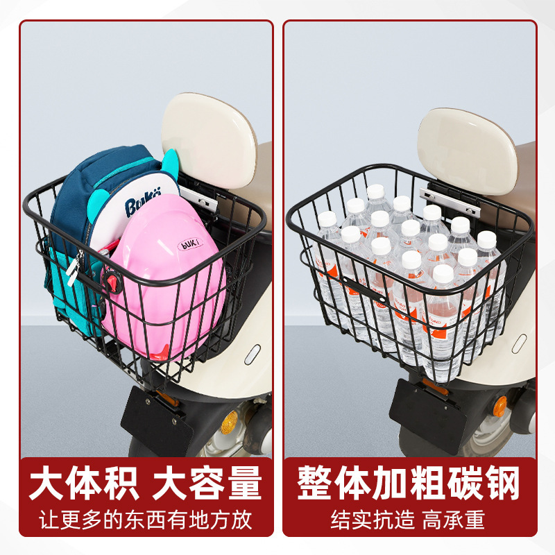 電気自動車リアバスケット、バッテリーカー、オートバイリアテールバスケット、収納バスケット、リアバックベッド野菜バスケット|undefined