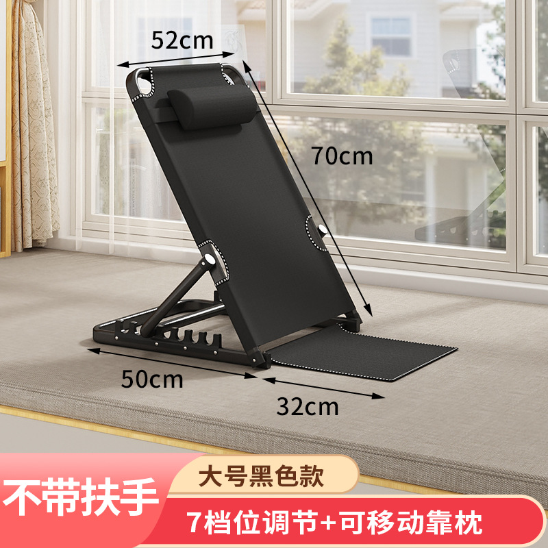 Factoria directa de la cama respaldo de silla ajustable plegable sofá relajado respaldo de cama para ancianos