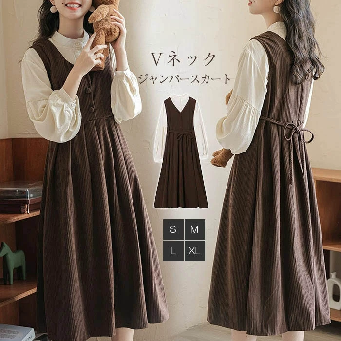 Осенне-зимнее японское и корейское новое платье-рубашка на бретельках комплект из двух предметов с плотной талией для похудения сладкое нежное