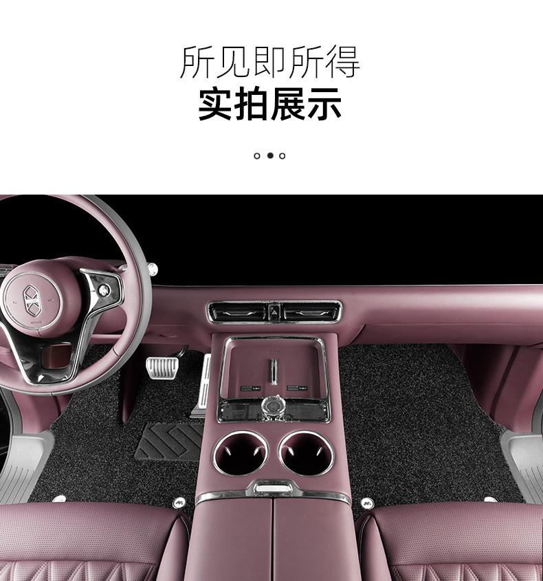 Zhijie V9 Floor Mats 360 Airline Soft Pack 2026 Model Max+ Ultra+ Custom-Fit Full-Coverage Car Floor Mats