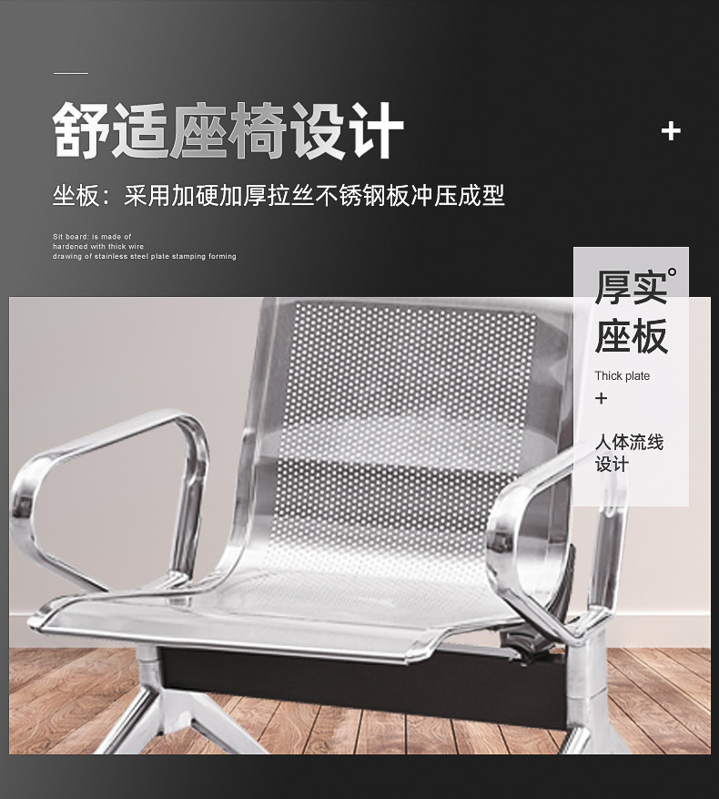 不锈钢排椅内页裁剪图_07