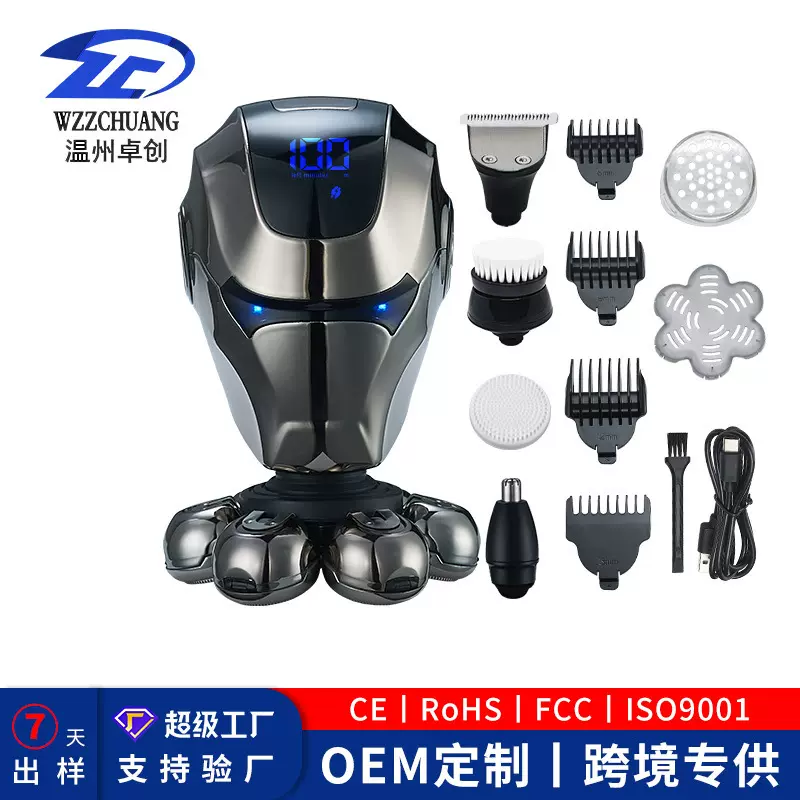 厂家直销新款剃光头理发男士刮光头七刀头电动剃须刀全身水洗
