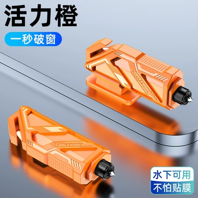 [Premium Selection] Car-Mounted Mini Qəza çəkici - orange-2009b