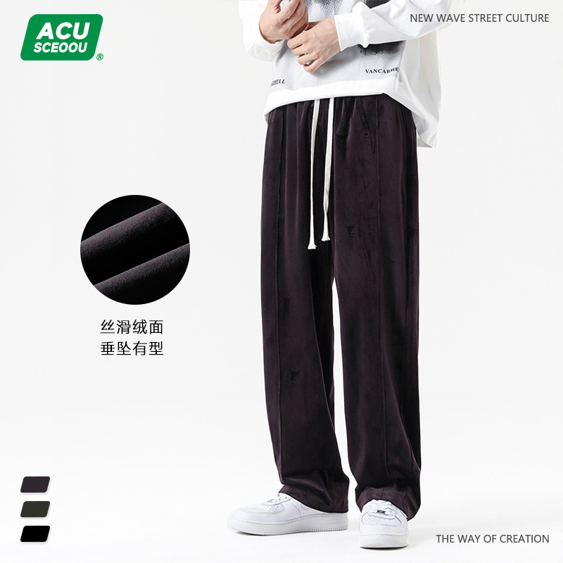ACU