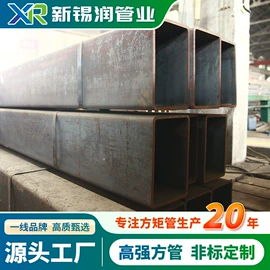 方管;异型管;不锈钢方管