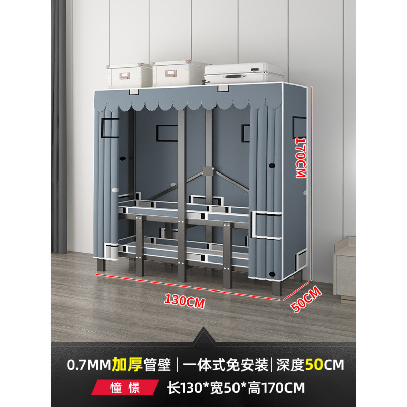 衣柜家用卧室免安装折叠简易布衣柜出租房用全钢架结实耐用衣橱|undefined