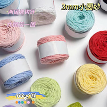 3mmС�A�� ���龀������A�ɼ����n���ֹ������h�diy�������K