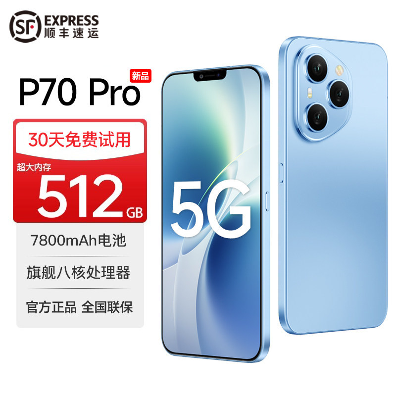 1TB large memory mobile phone, 5G full network compatibility, supports SIM card for calls, WiFi internet access, gaming phone, brand new Android phone
