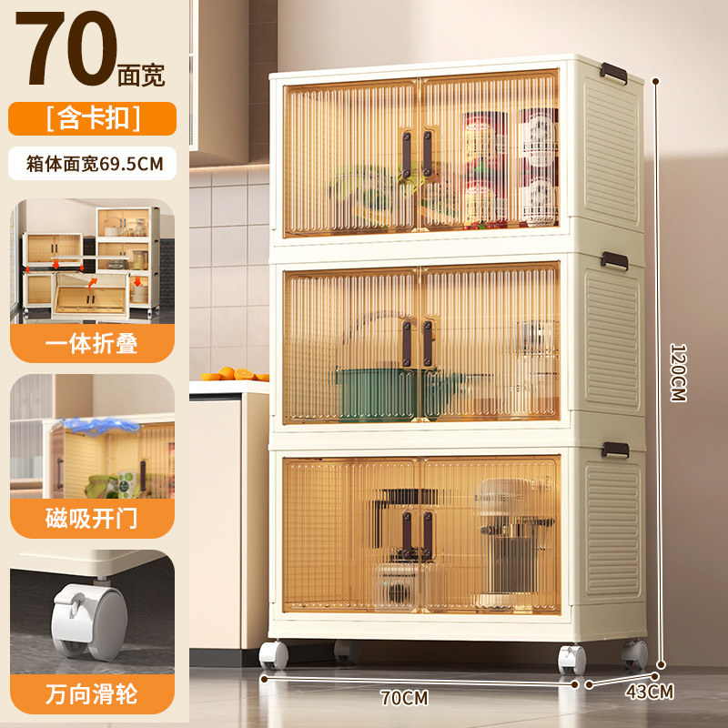 取り付けなし収納キャビネット家庭用多層キッチン整理置物玩具スナックラック折りたたみ収納ボックス収納ボックス