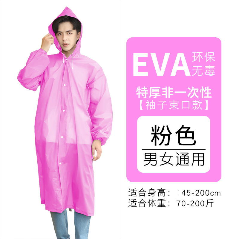 非使い捨てレインコート EVA シングルロング全身防雨メンズ大人アウターウェア旅行ポータブル厚手子供|undefined