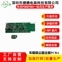 ܇dmƷPCBANƬpcbaӹоƬܴ·